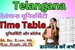 Telangana University Time Table 2025