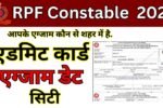 RPF Constable Admit Card 2025