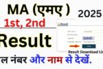 MA Result 2025