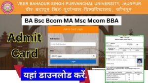 VBSPU Admit Card 2026
