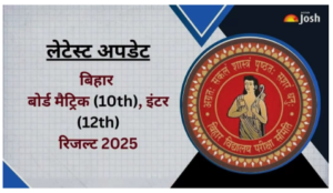 Bihar Board  10th Result 2025