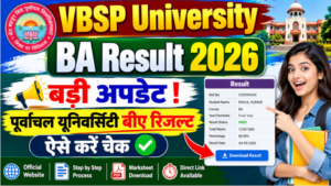 VBSP University BA Result 2026