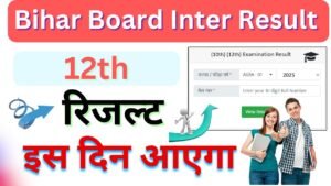 Bihar Board Inter Result