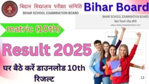 Bihar Board Class 10th Result 2025 Update