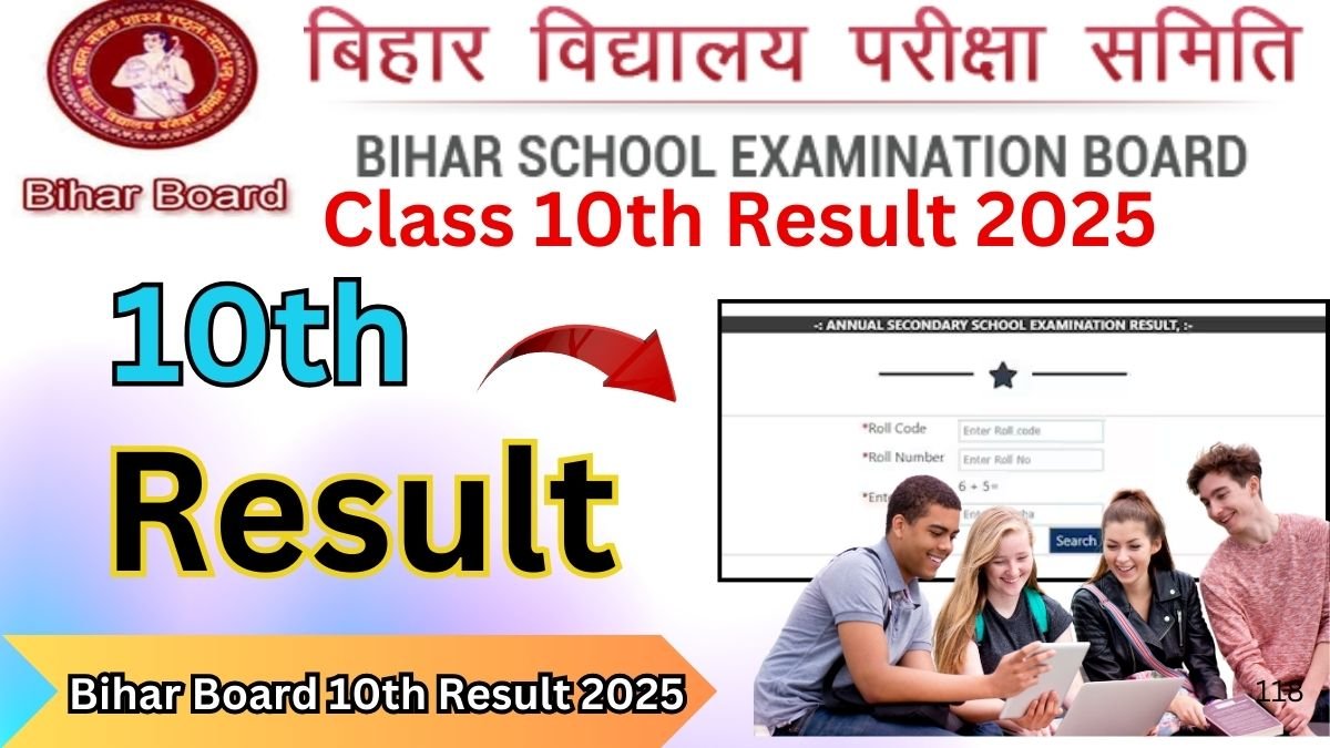 Bihar Board 10th Result 2025 kaise check kare