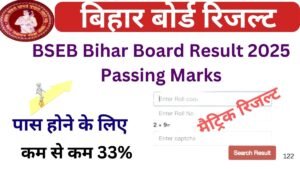 Bihar Board Result 2025 Passing Marks