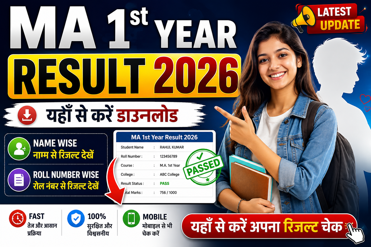 MA 1st Year Result 2026