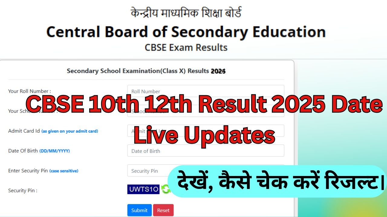 CBSE 10th 12th Result 2025 Date Live Updates