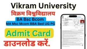 Vikram University Admit Card 2025