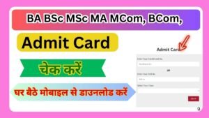 Msc Admit Card 2026 Download