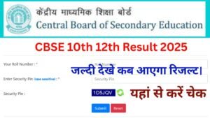 CBSE 10th 12th Result 2025