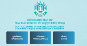 CBSE 10th Exam Result