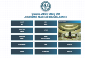 झारखंड बोर्ड (JAC) 10वीं रिजल्ट 2025