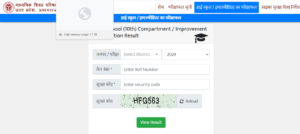 आज यहां देखें रिजल्ट