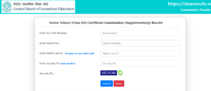 CBSE Class 10th Result 2025