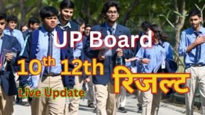 UP Board Result 2025 Release Date