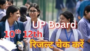 UP Board 10th 12th Result 2025 (Date Released)