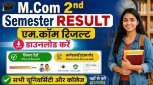 Mcom 2nd semester Result 2026