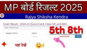MP Board Class 5th 8th Result