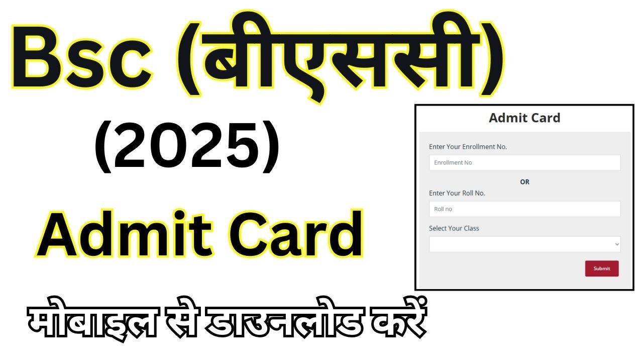 Bcom Part 2 Admit card download