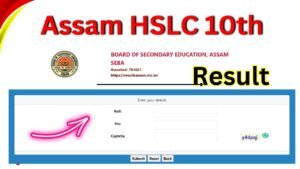 Assam HSLC 10th Result 2025