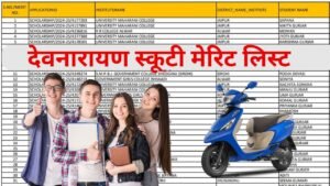 Devnarayan Scooty Merit list 2025