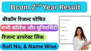 Bcom 2nd year Result 2025