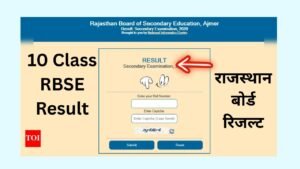 10 Class RBSE Result