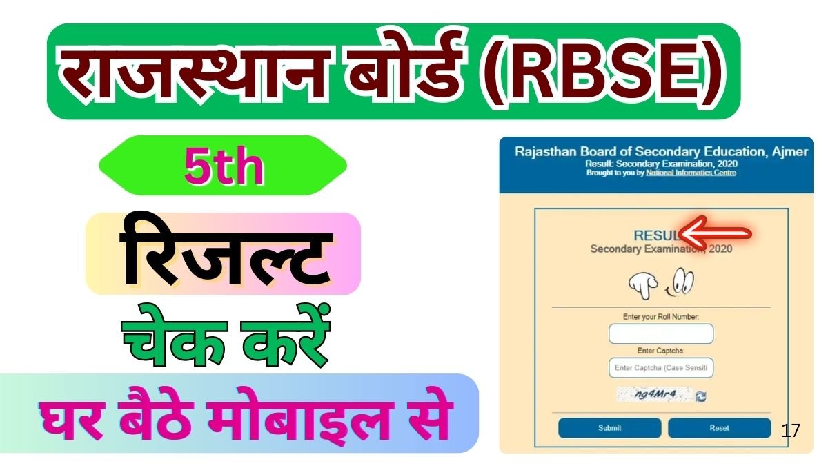 Rajasthan Board 5th Result 2025