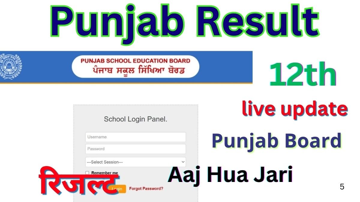 Punjab Board class 12th result: aaj Hua Jari
