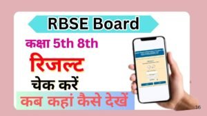 Rajasthan Board 5th 8th Result 2025
