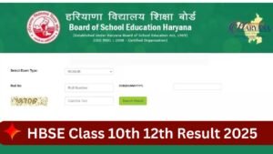Haryana Board 10th 12th Result 2025