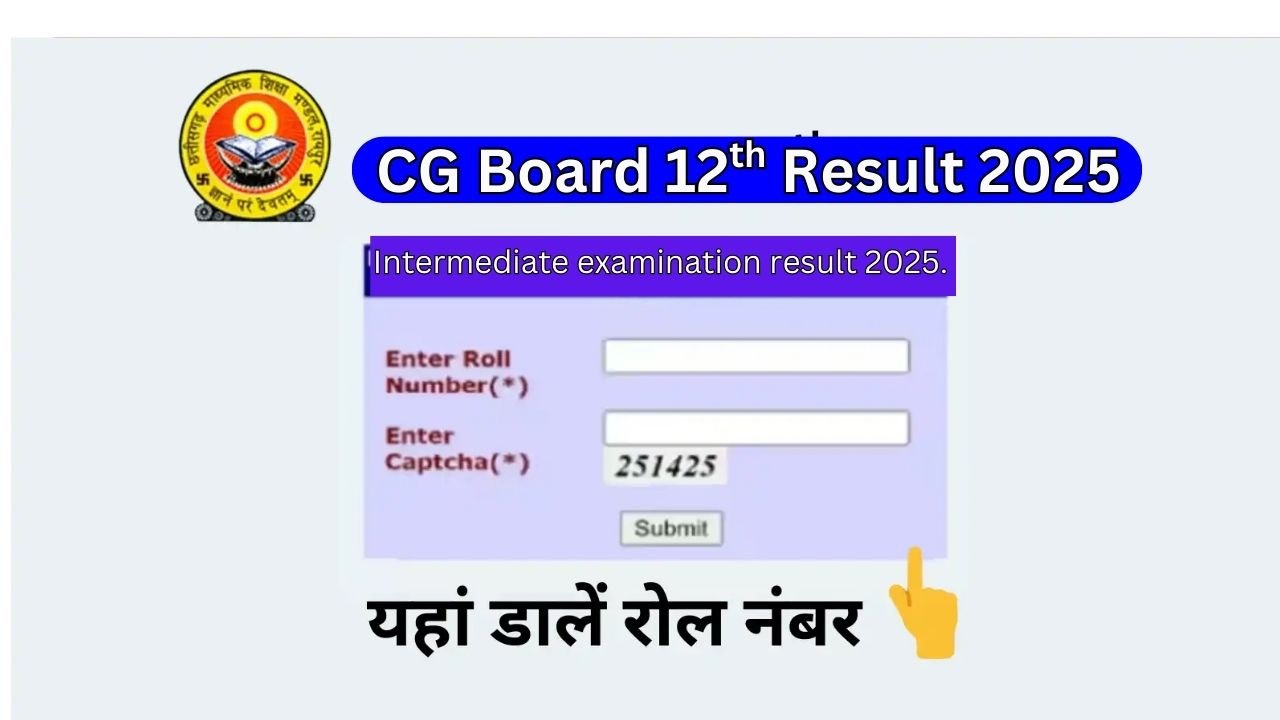 CGBSE Board Result 2025