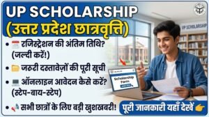 UP Scholarship Last Date 2026
