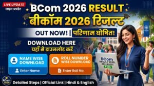 BCom Result 2026