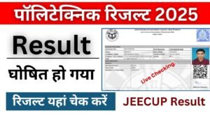 JEECUP Result 2025