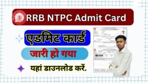 Railway NTPC Admit Card 2025