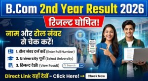 BCom 2nd Year Result 2026