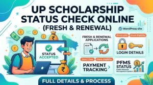 Up Scholarship Status 2026