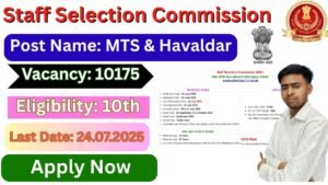 SSC MTS Vacancy 2025