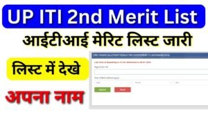 Up ITI 2nd Merit List 2025