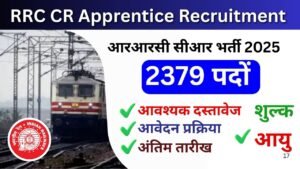 RRC CR Apprentice Recruitment 2025