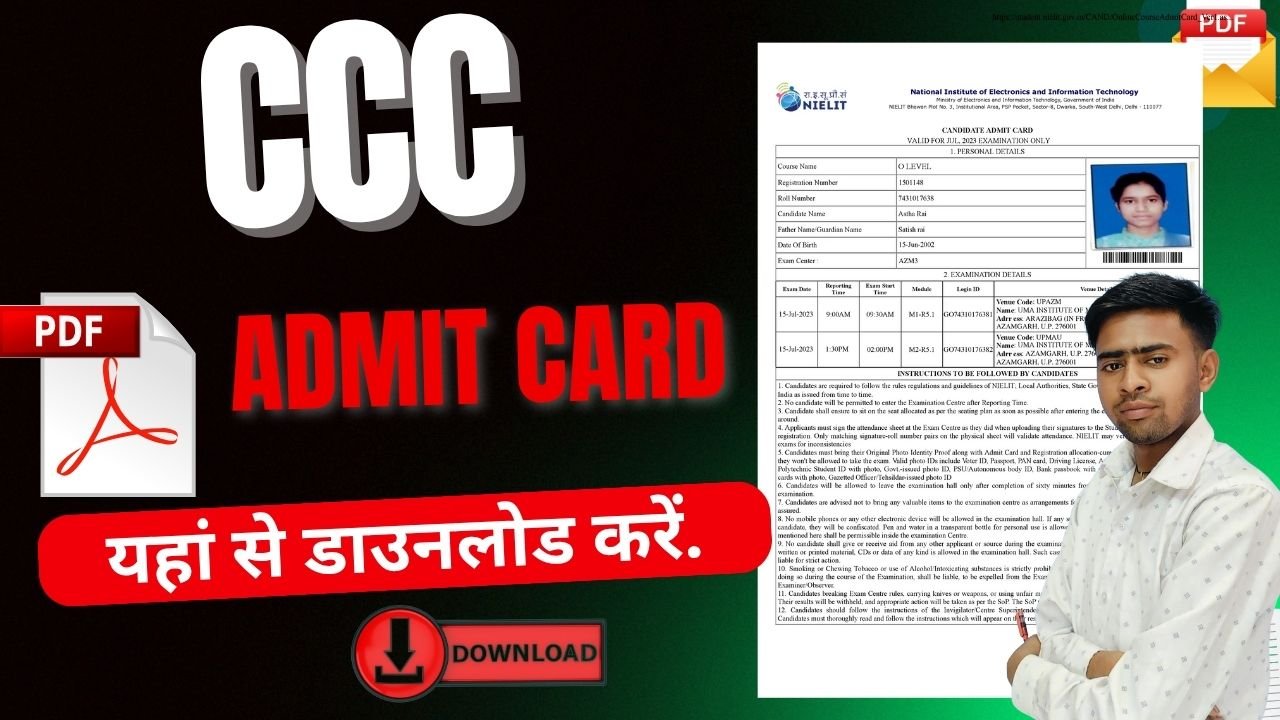 CCC Admit Card 2025