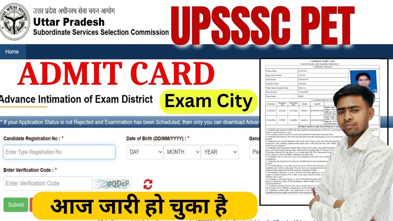 UPSSSC PET Admit Card 2025