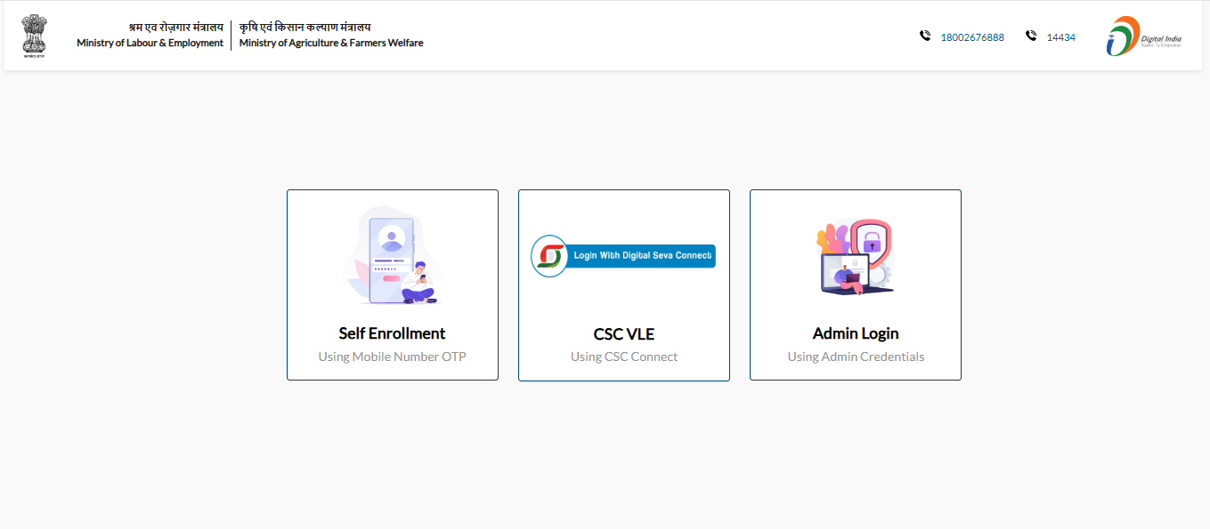 E Shram Card Pension Yojana
