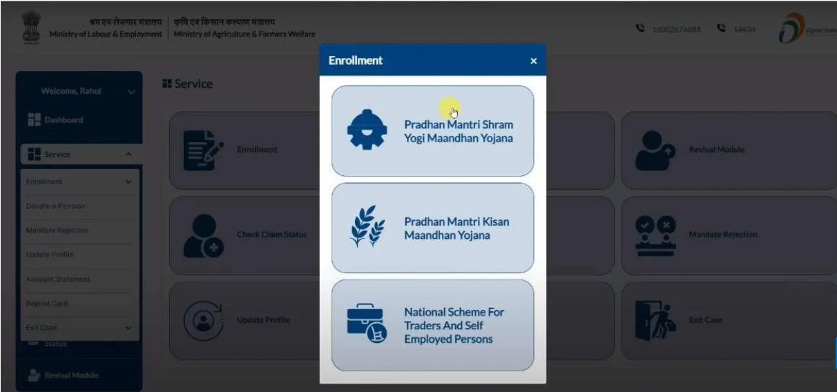 E Shram Card Pension Yojana