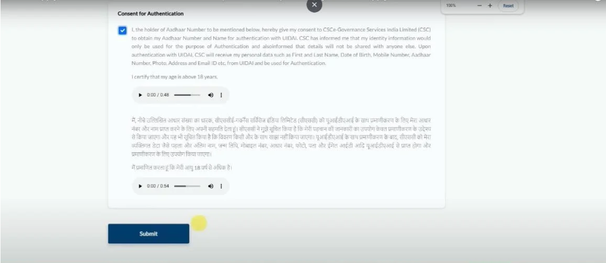 E Shram Card Pension Yojana