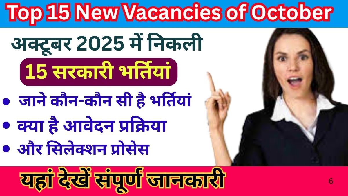 Top 15 New Vacancies of October