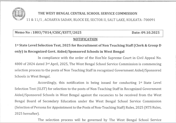 WBSSC Group C & D Vacancy 2025