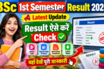 Bsc 1st semester Result 2026